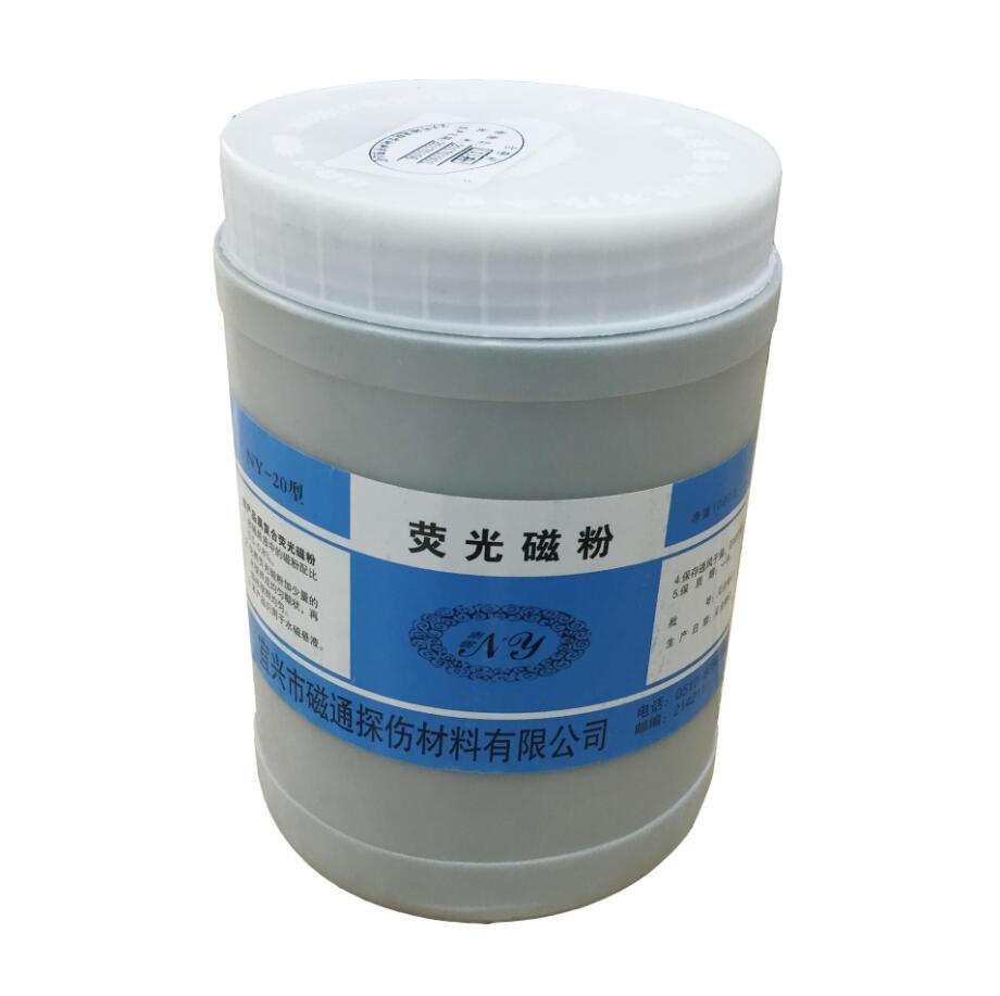 FMP-20NY-20͸ӫŷۣ500Ŀ̽ˮҺFluorescent magnetic powder