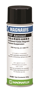 ͨMAGNAVIS 7HF AerosolԤϺɫʹҺ